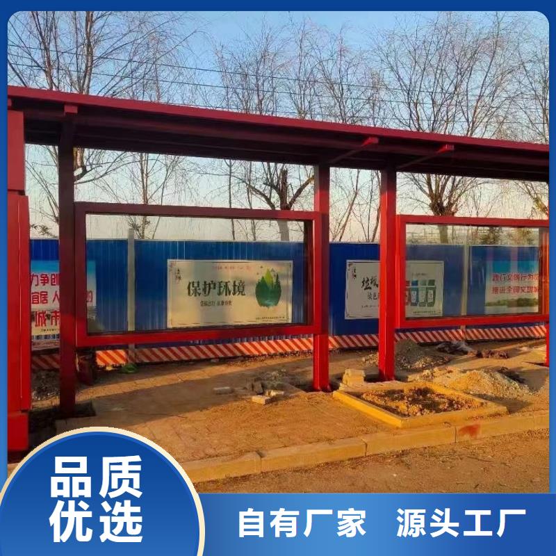 仿古候车亭承诺守信