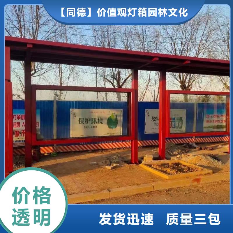 户外城市金属候车亭制作复古木纹漆公交车候车亭智慧公交LED候车亭免费咨询
