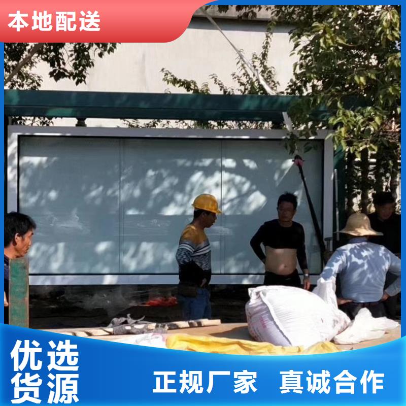 城镇候车亭实力雄厚