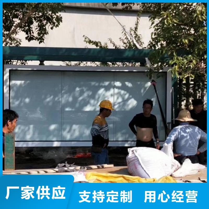 值班室-视频-句容|扬中|南通|南京|徐州|常州|无锡值班室品质信得过-【同德】价值观灯箱园林文化景观雕塑小品精神堡垒导视牌标识生产厂家(镇江市分公司)