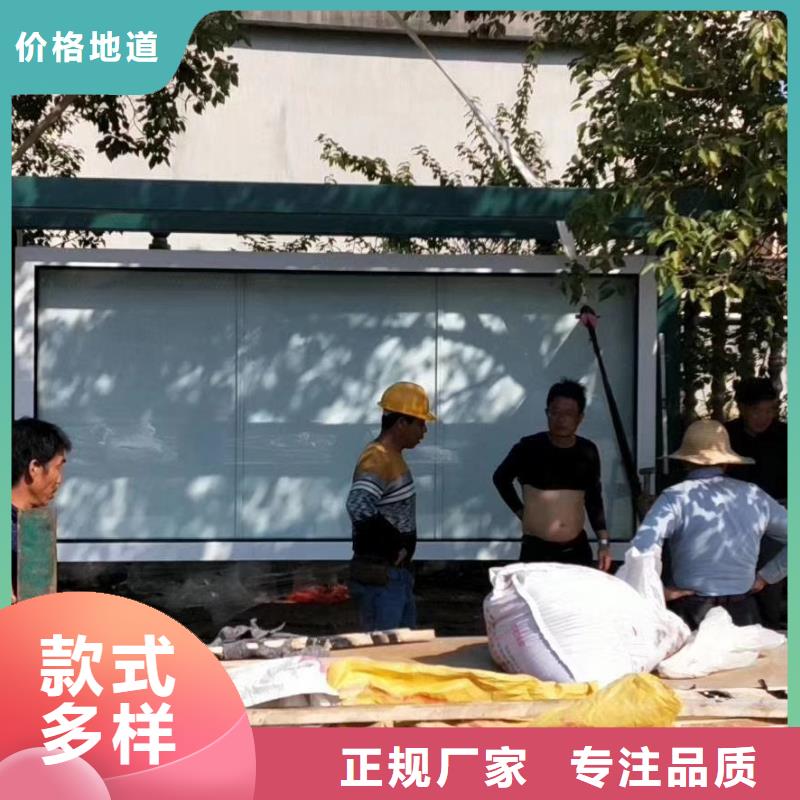 城市智能候车亭来图定制