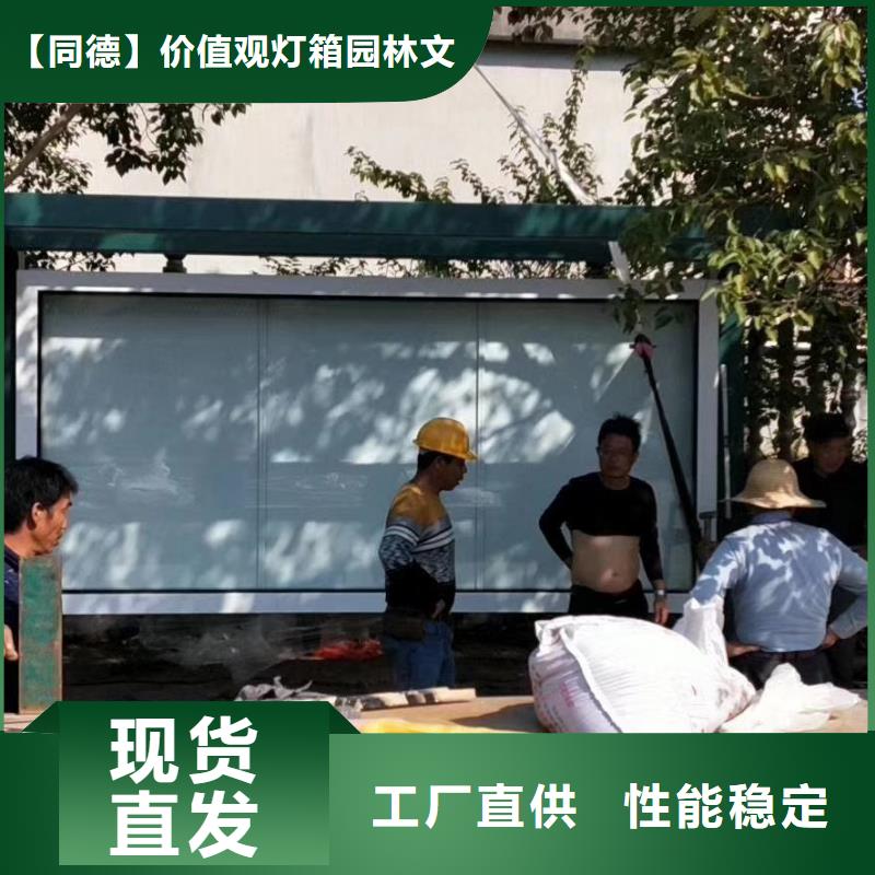 候车亭量大从优