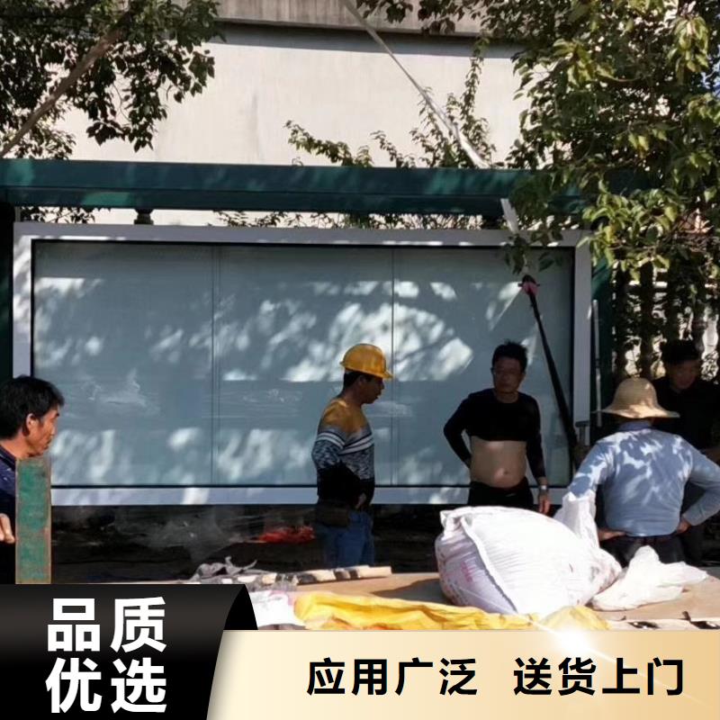 智能候车亭实体厂家