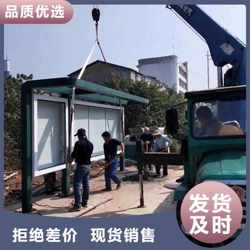 乡村候车亭值得信赖