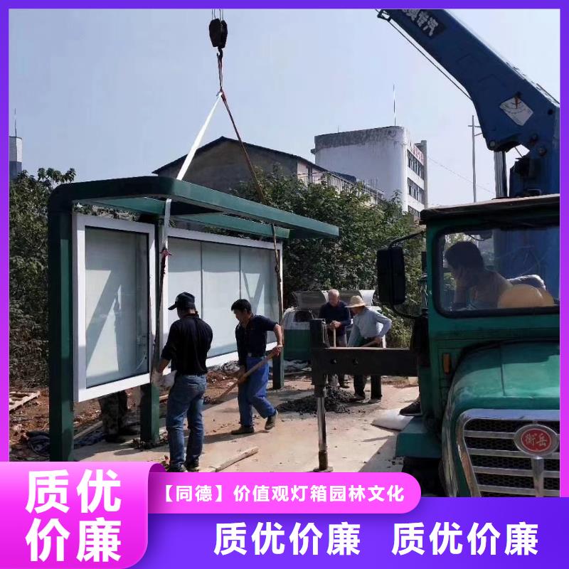 候车亭正规厂家