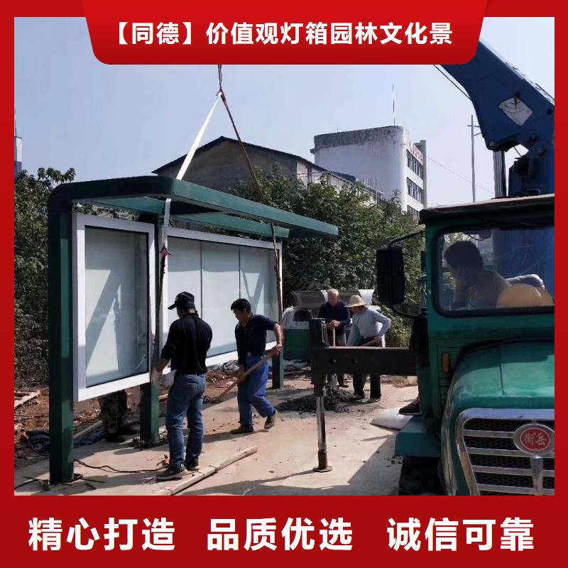 智能候车亭可定制