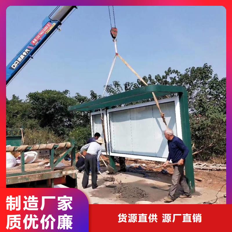 仿古候车亭承诺守信
