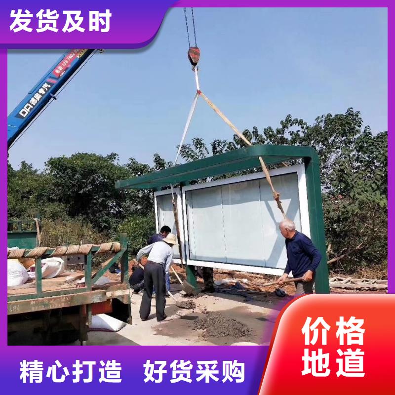 太阳能候车亭售后完善
