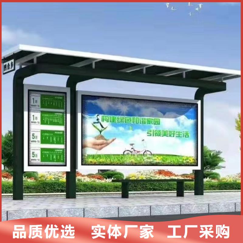 简约候车亭品质保障