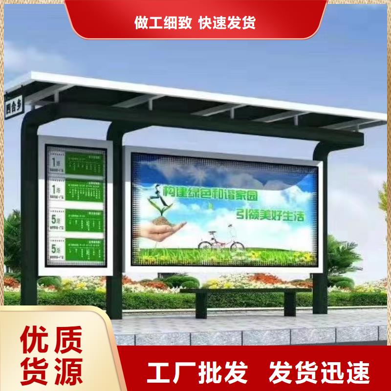 现代候车亭源头好货