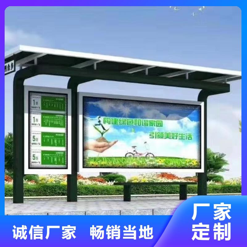 候车亭灯箱为您介绍