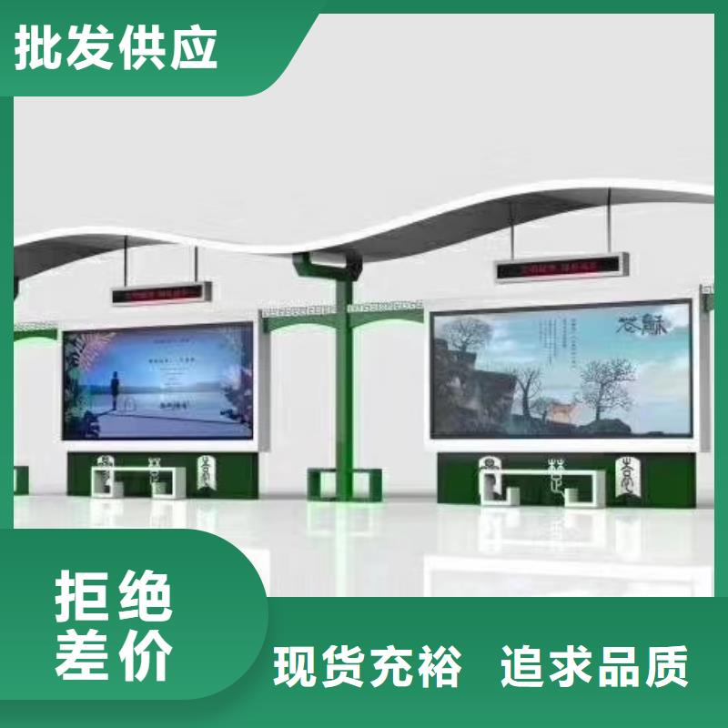 公交候车亭施工团队