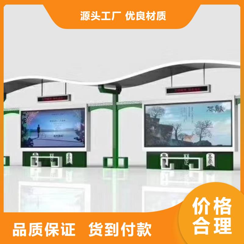 乡镇候车亭量大从优