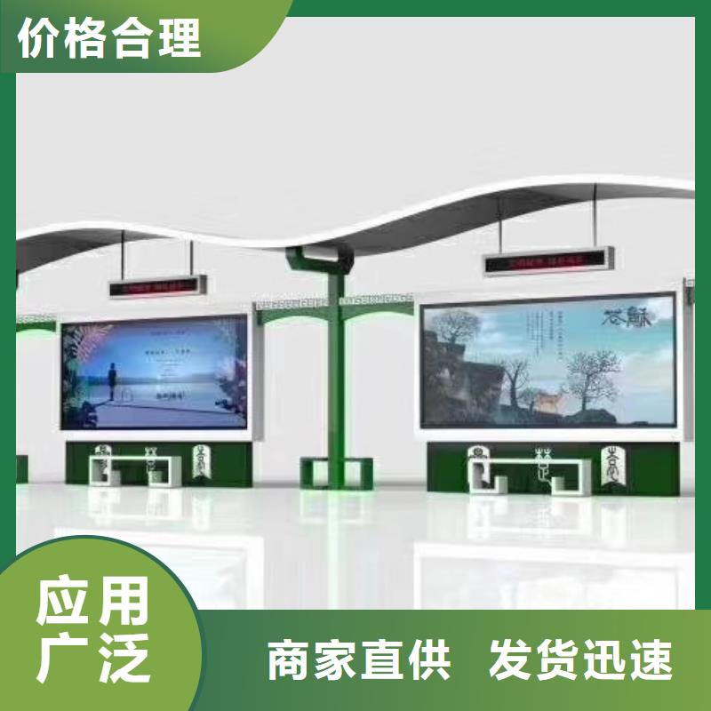 防雨候车亭品质放心