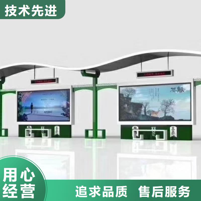 防雨候车亭品质保障