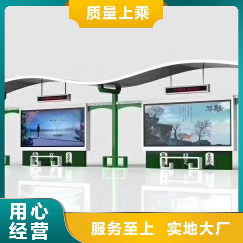 城镇候车亭实力老厂