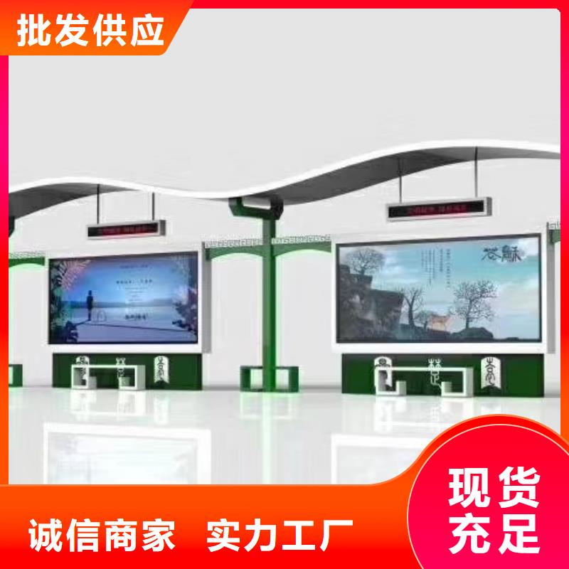 简约候车亭实力厂家