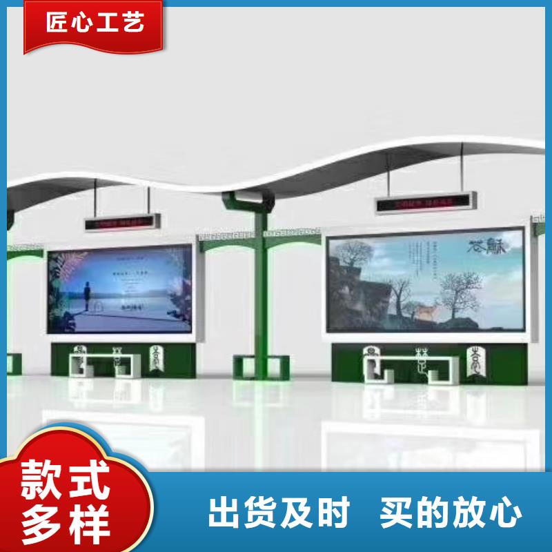 乡镇候车亭实力厂家