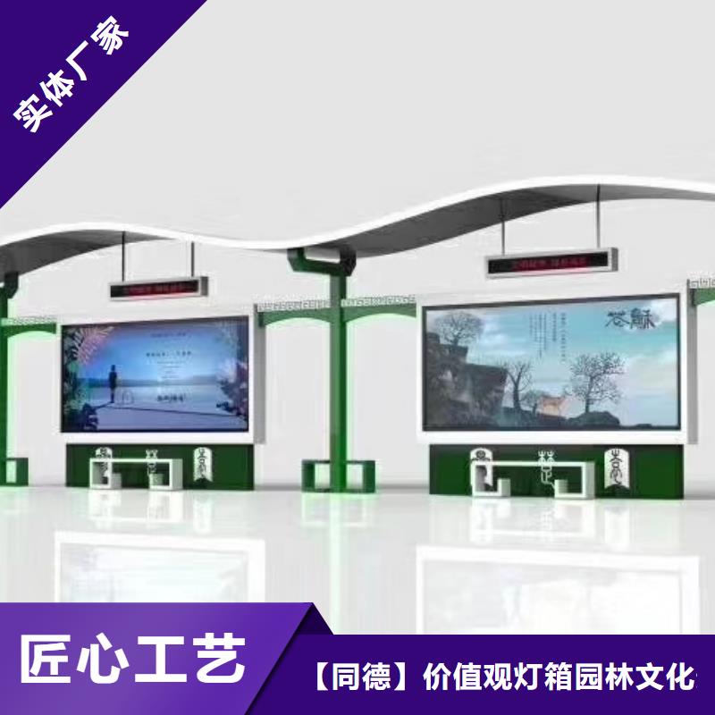 景区导视牌-视频-景区导视牌(同德)覆盖地域江西省九江市共青城|彭泽|南昌|景德镇|新余|上饶|吉安|宜春