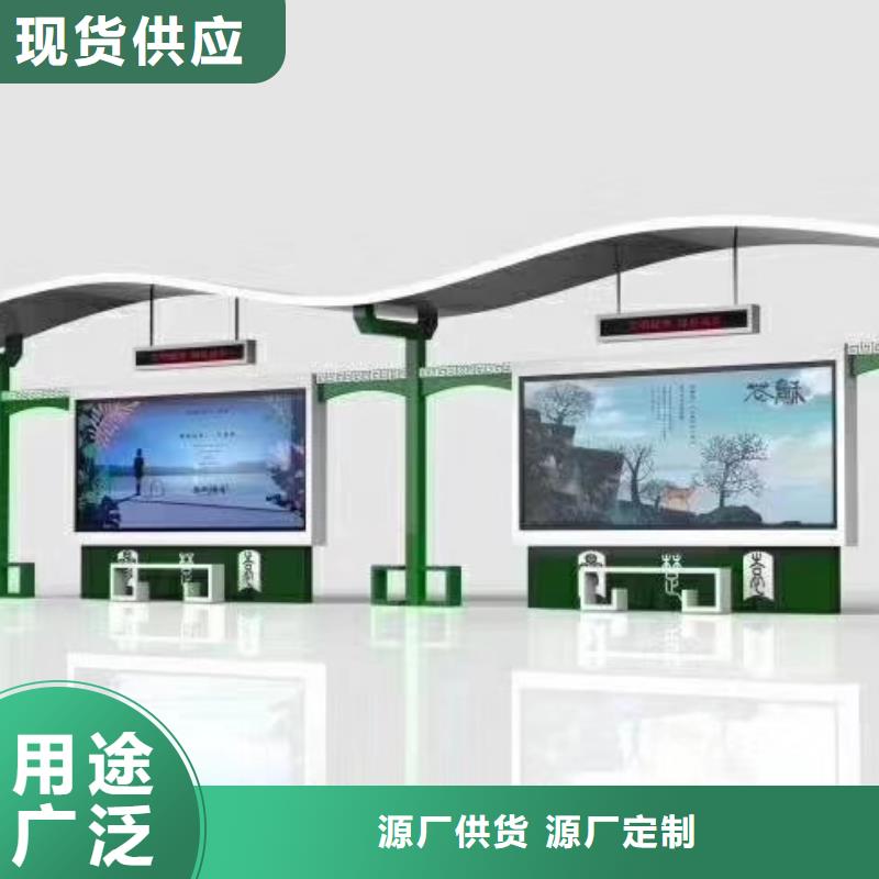 候车亭设计质量放心