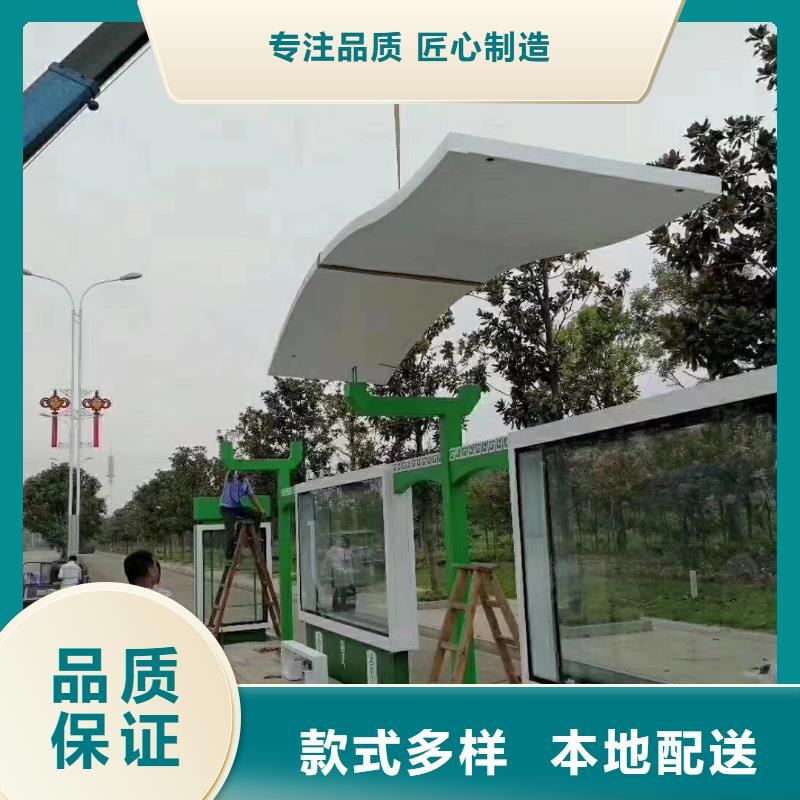 公交站台候车亭为您服务