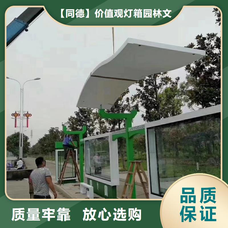 城市候车亭施工团队