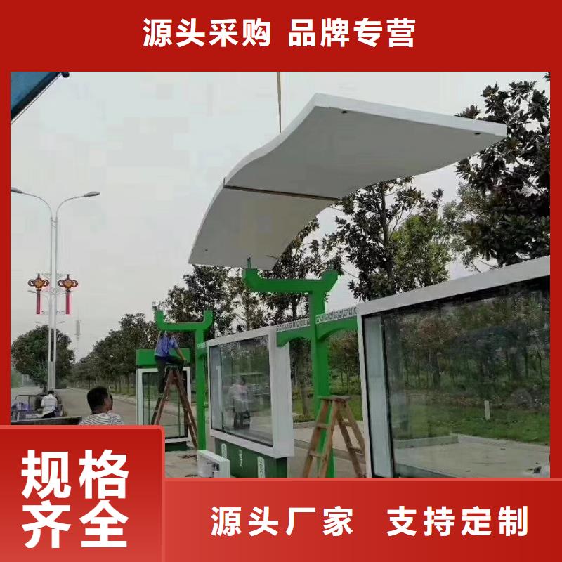 智能候车亭实体厂家