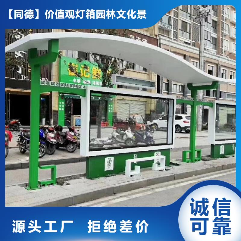 定做站岗亭-视频-定做站岗亭-湖北省随州市曾都|随县|黄冈|荆门|宜昌|恩施|咸宁同城经销商