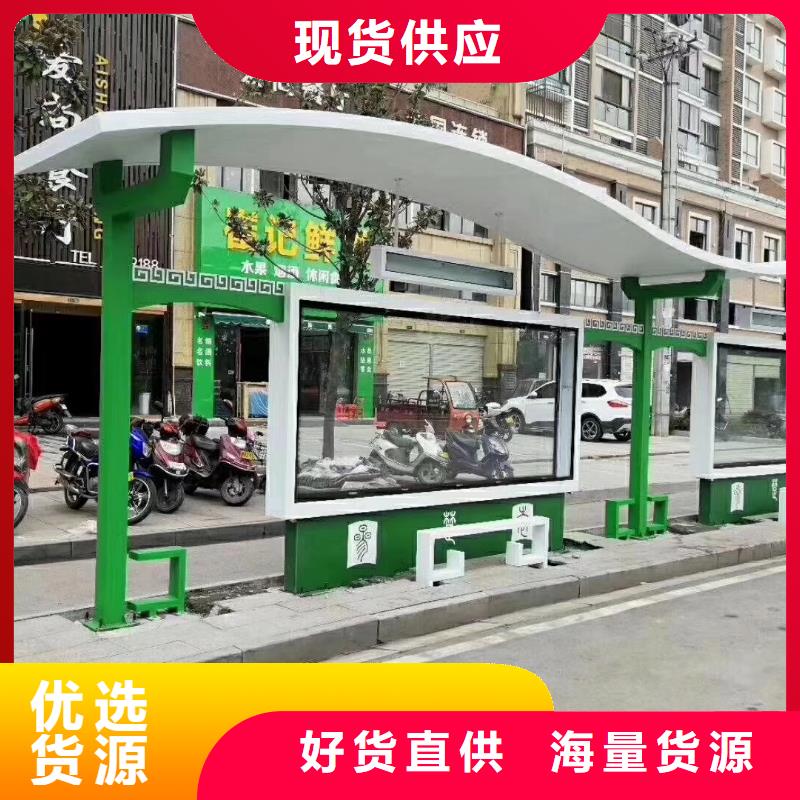 值班室-视频-句容|扬中|南通|南京|徐州|常州|无锡值班室品质信得过-【同德】价值观灯箱园林文化景观雕塑小品精神堡垒导视牌标识生产厂家(镇江市分公司)