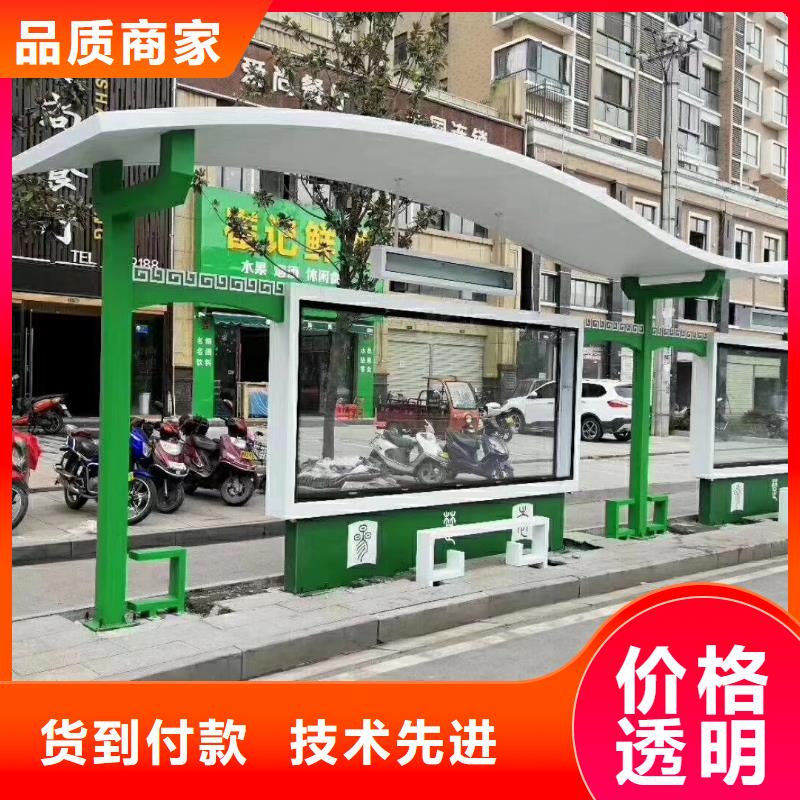 价值观标牌雕塑-视频-价值观标牌雕塑-【同德】价值观灯箱园林文化景观雕塑小品精神堡垒导视牌标识生产厂家(曲靖市分公司)服务区域宣威|麒麟|楚雄|临沧|昭通|普洱|红河|大理|西双版纳