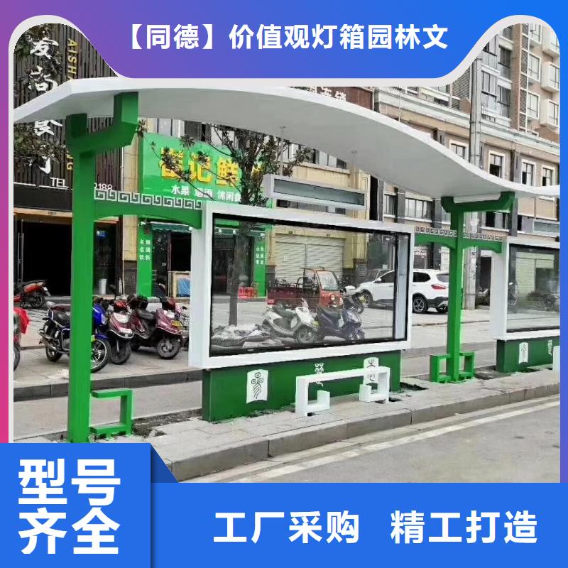 简约候车亭厂家报价