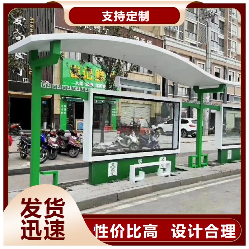 乡镇候车亭值得信赖
