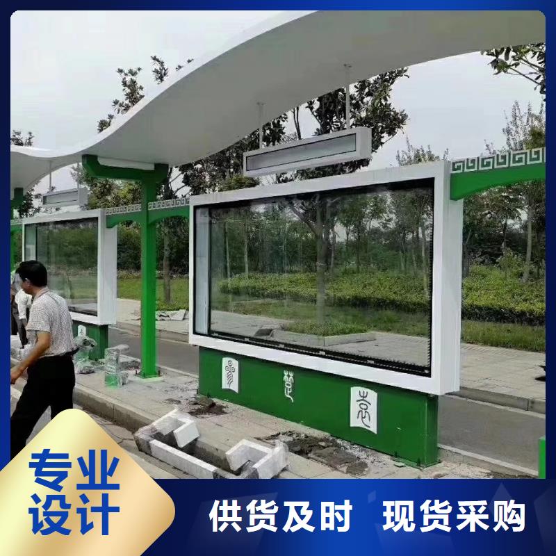 中式候车亭畅销全国