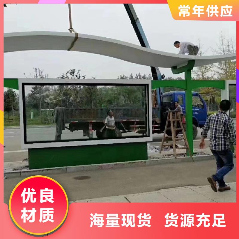 公交候车亭值得信赖