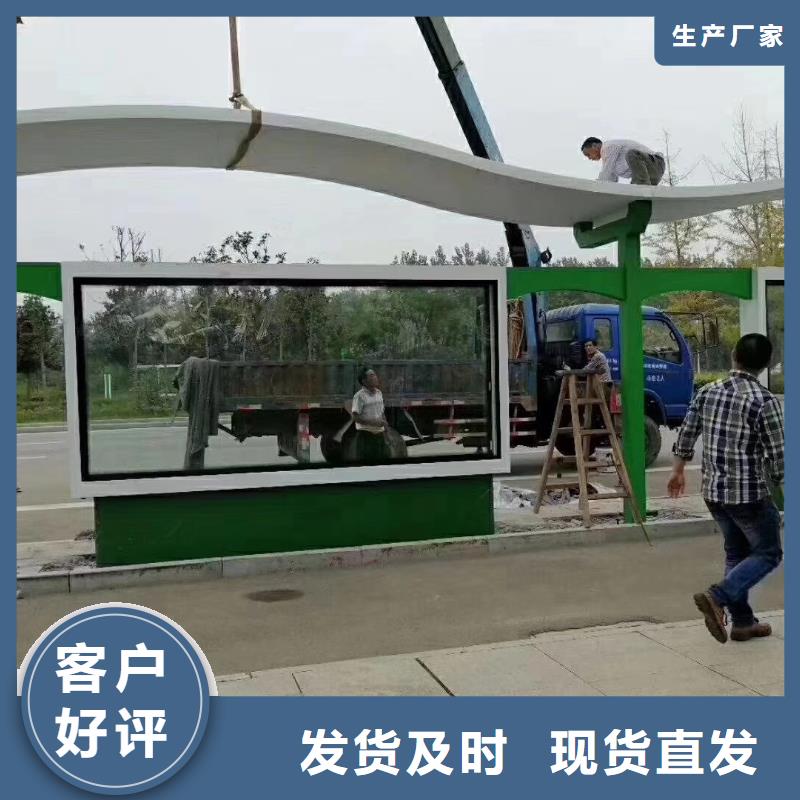 候车亭设计质量放心