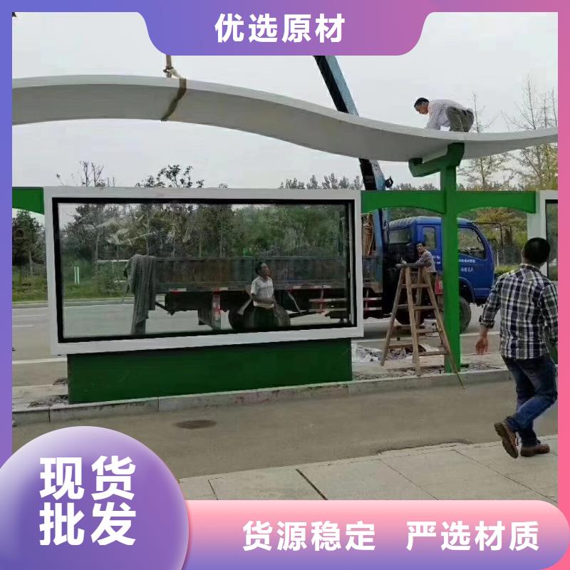 户外候车亭支持定制