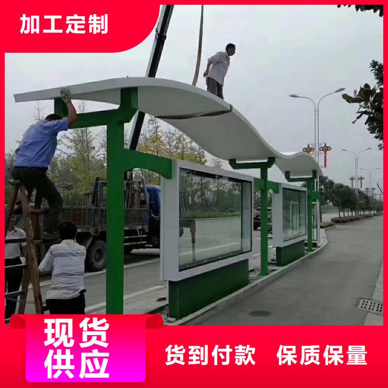 仿古候车亭质量可靠