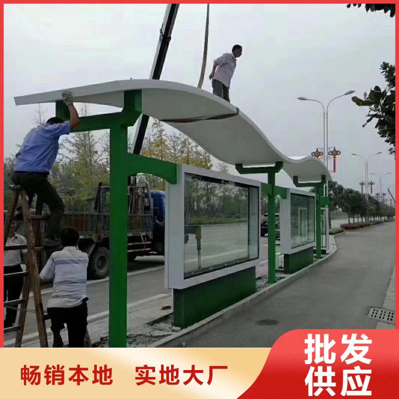乡村候车亭发货及时