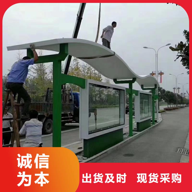 候车亭量大从优