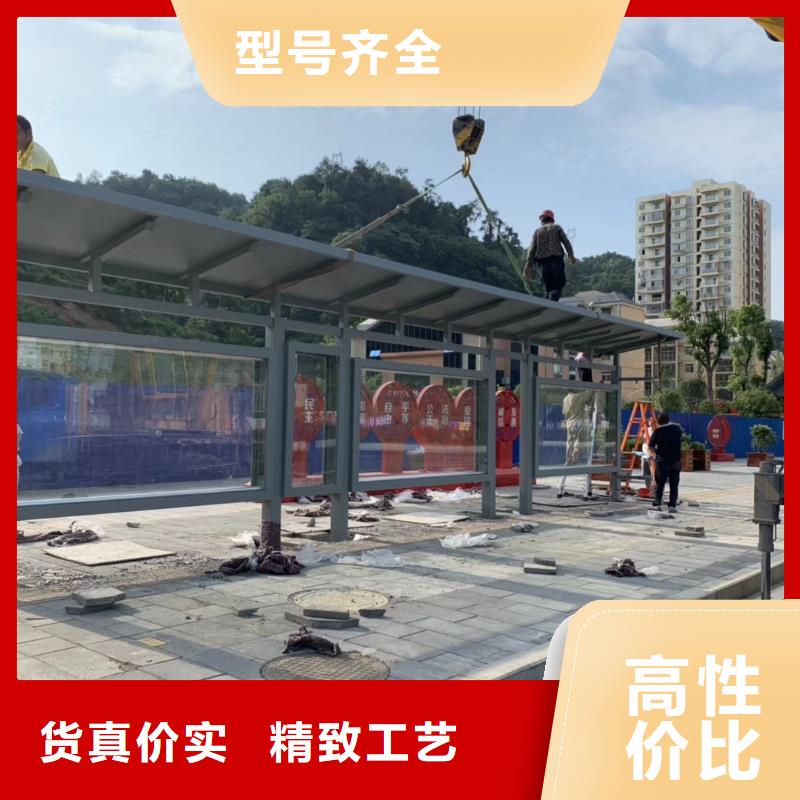 临高县不锈钢候车亭售后无忧