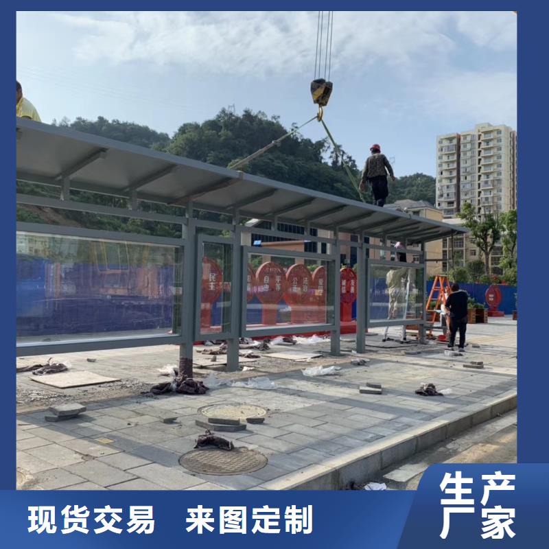 公交候车亭施工团队