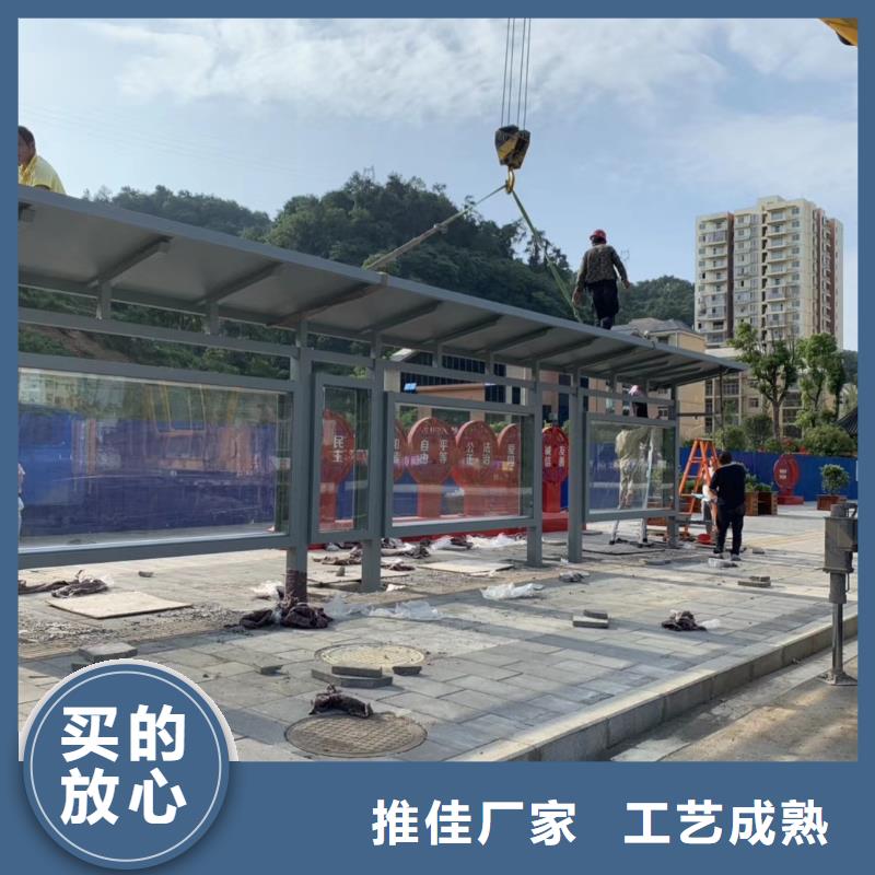 乡镇候车亭支持定制