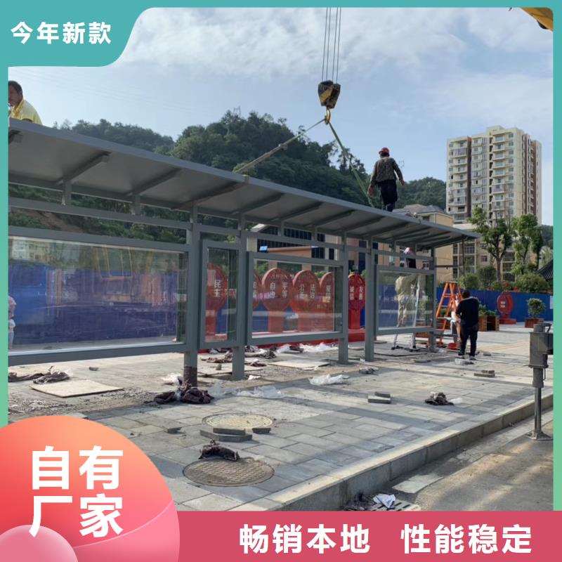 简易候车亭实力雄厚