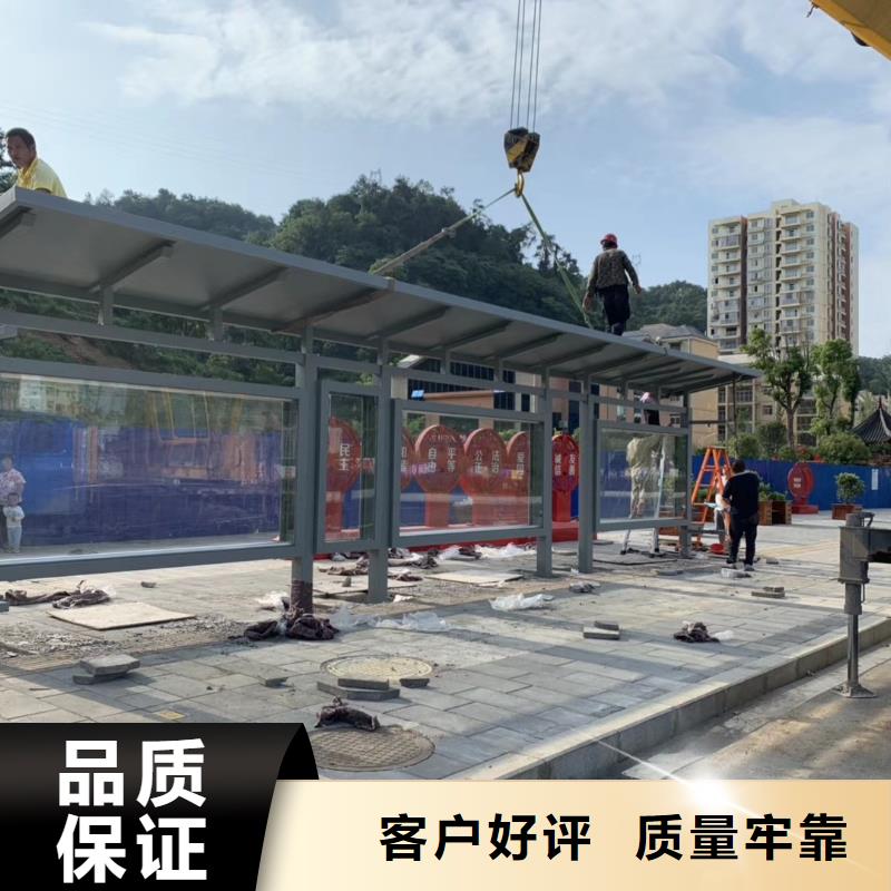 特色候车亭诚信厂家
