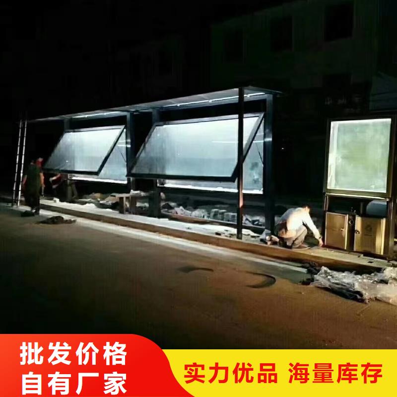 公交站台候车亭为您服务