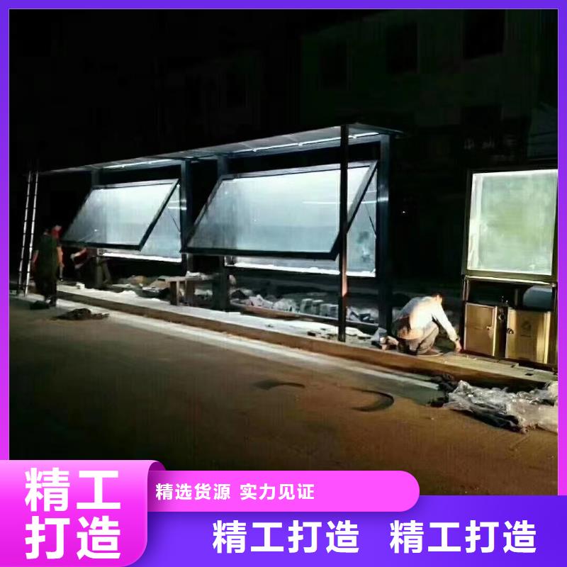 公交候车亭承诺守信