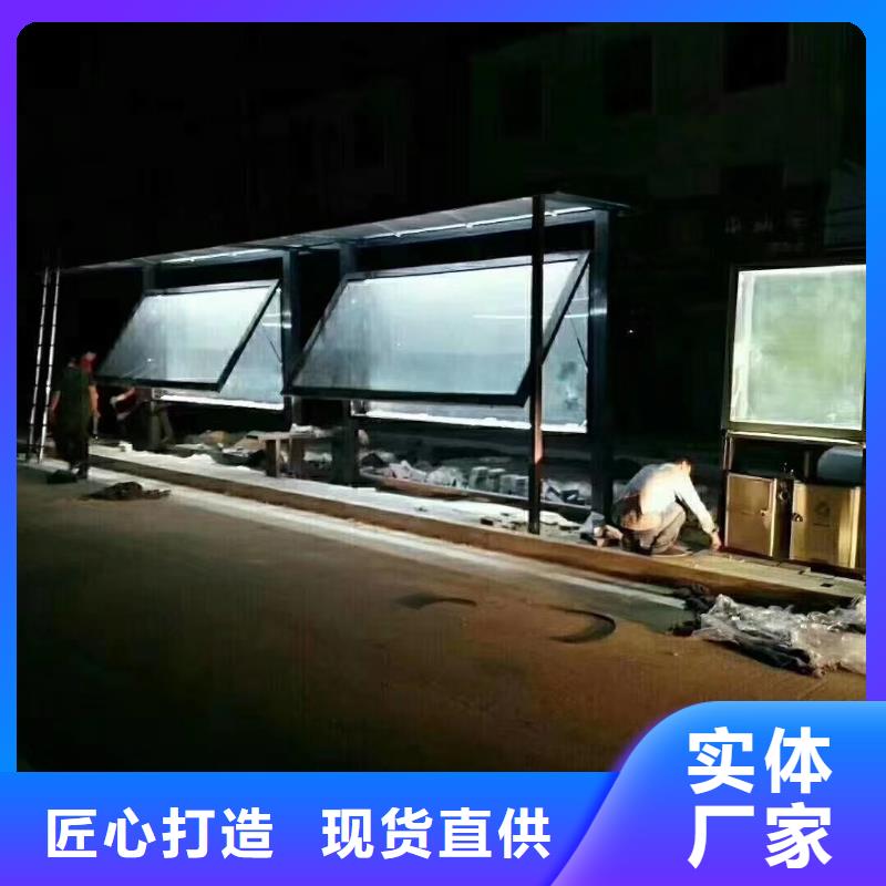 简约候车亭质量可靠