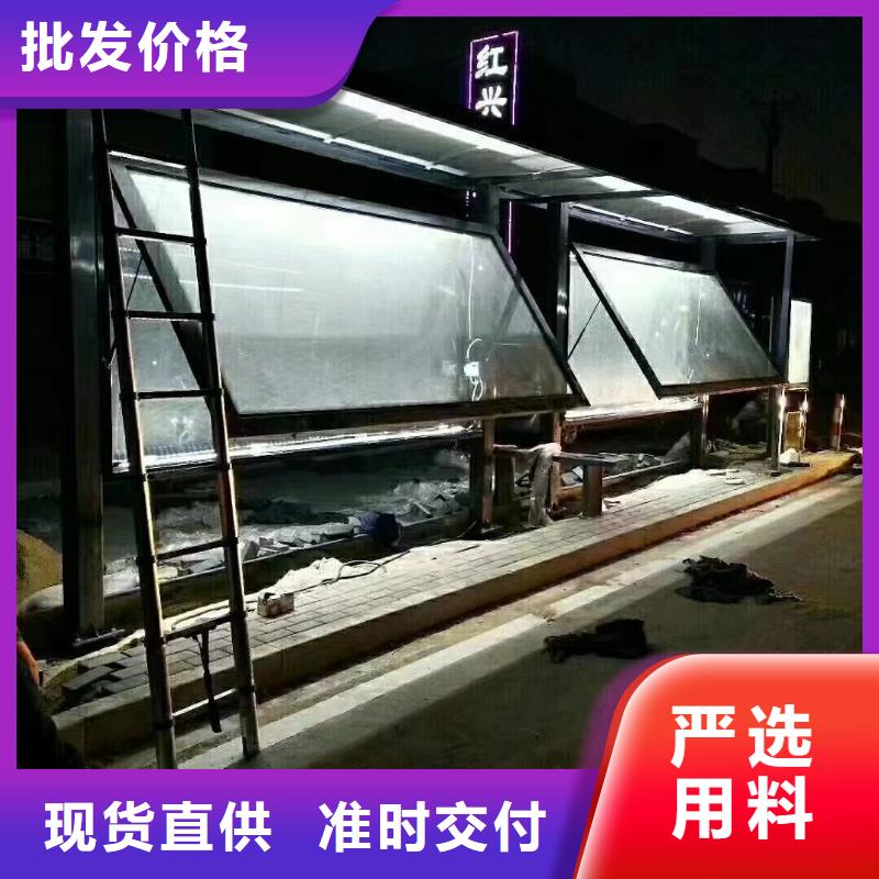 简约候车亭品质保障