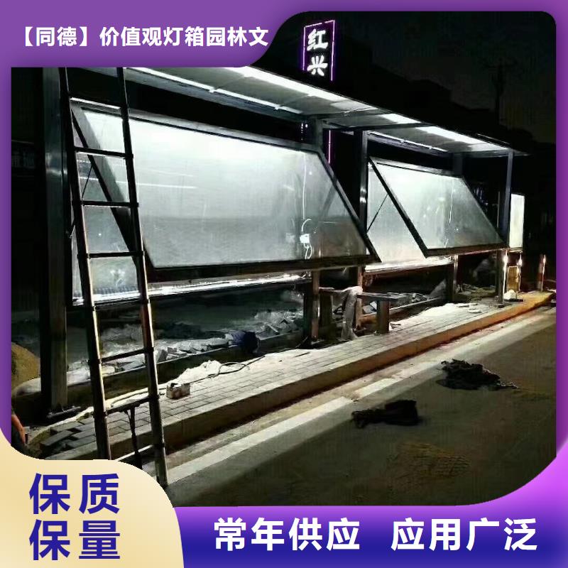 不锈钢候车亭正规厂家