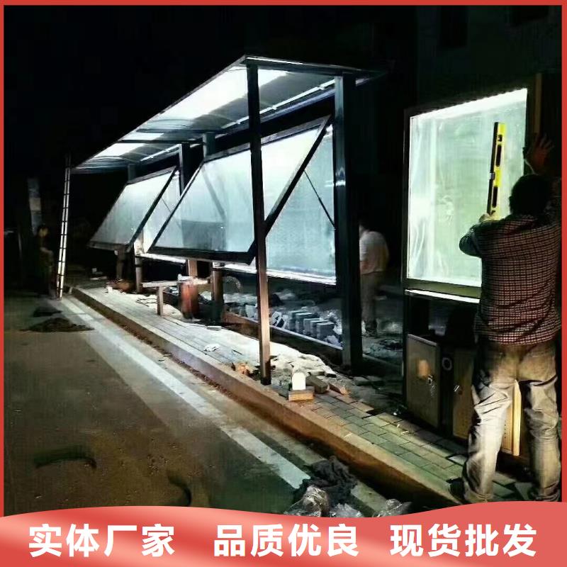 太阳能候车亭售后完善